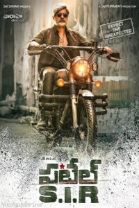 Patel S.I.R (2017) Hindi Dubbed