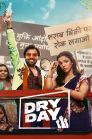 Dry Day (2022) Hindi