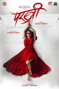 Parastree (2023) Hindi HD
