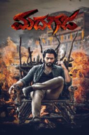 Madhagaja (2021) Hindi Dubbed