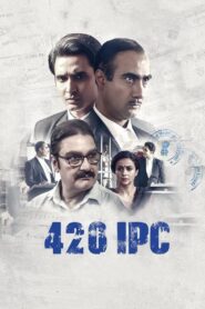 420 IPC (2021) Hindi