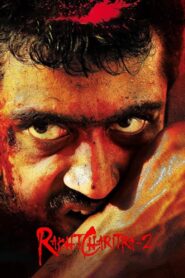 Rakht Charitra 2 (2010) Hindi