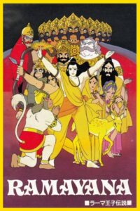 Ramayana: The Legend of Prince Rama (1992) Hindi Dubbed