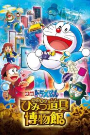 Doraemon: Nobita’s Secret Gadget Museum (2013) Hindi Dubbed