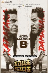 Karataka Damanaka (2024) Hindi Dubbed
