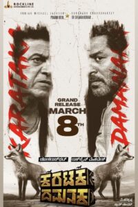 Karataka Damanaka (2024) Hindi Dubbed