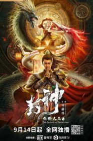 Legend of Deification: King Li Jing (2021) Hindi Dubbed