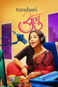 Tumhari Sulu (2017) Hindi