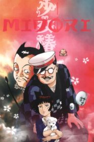 Midori (1992) Hindi Dubbed