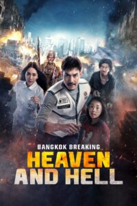 Bangkok Breaking: Heaven and Hell (2024) Hindi Dubbed