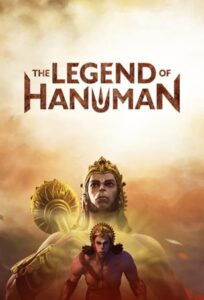 The Legend of Hanuman (2024) Hindi Season 4 Complete