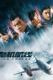 High Forces (2024) Unofficial Hindi Dubbed