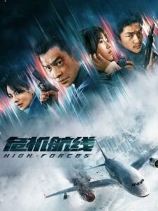 High Forces (2024) Unofficial Hindi Dubbed