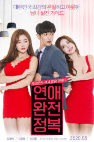 Love Conquest (2020) Hindi Dubbed