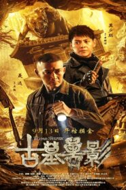 Phantom from the Deep (2018) Hindi Dubbed