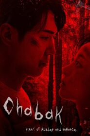 Chabak – Night of Murder and Romance (2023) Hindi Dubbed