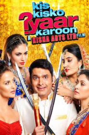 Kis Kisko Pyaar Karoon (2015) Hindi HD