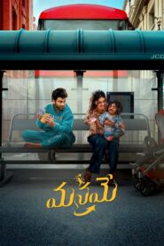 Manamey (2024) Hindi Dubbed