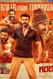 Garadi (2023) Hindi Dubbed