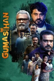 Gumasthan (2024) Hindi Dubbed