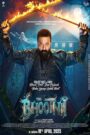 The Bhootnii (2025) Hindi PreHD