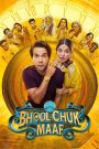 Bhool Chuk Maaf (2025) Hindi HDTC