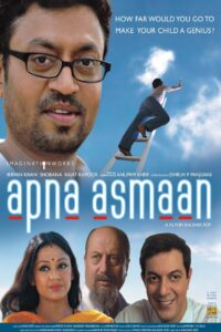 My Own Sky (2007) Hindi HD