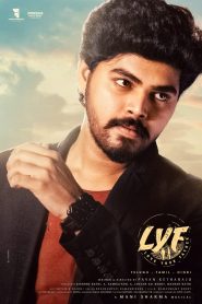 LYF – Love Your Father (2025) Unofficial Hindi Dubbed