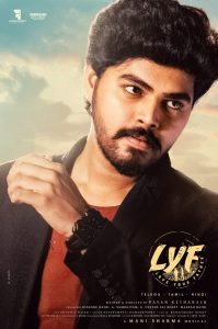 LYF – Love Your Father (2025) Unofficial Hindi Dubbed